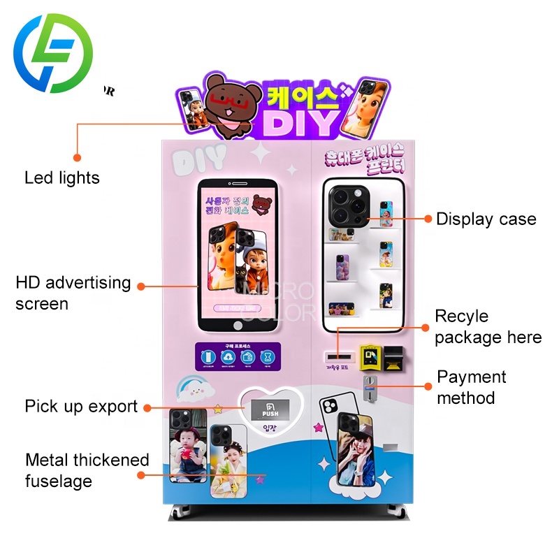 개인 맞춤형 DIY 휴대폰 케이스 인쇄 자판기 (SDK - Phone Cases Vending Machine 리뷰 및 가격