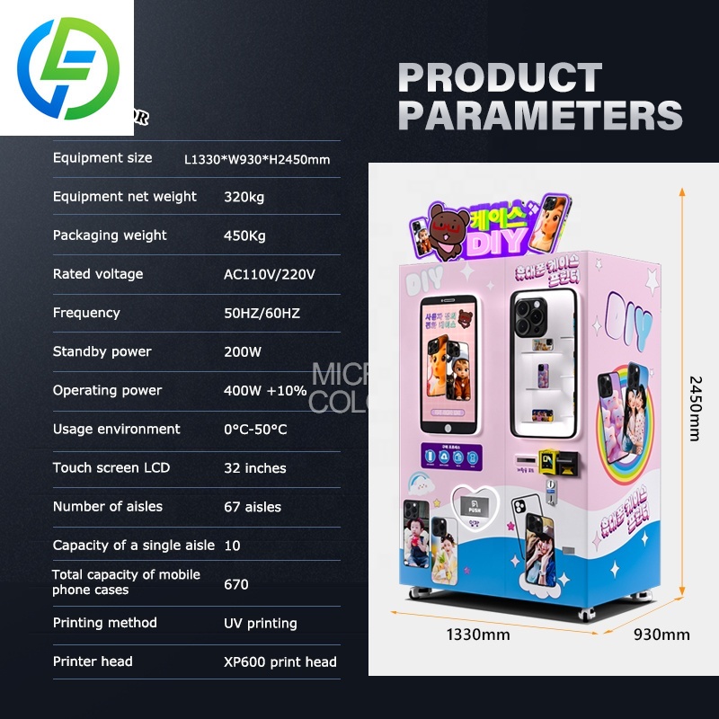 개인 맞춤형 DIY 휴대폰 케이스 인쇄 자판기 (SDK - Phone Cases Vending Machine 리뷰 및 가격