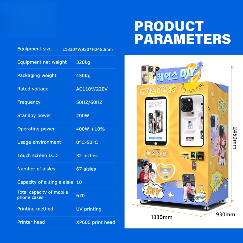 자동 지능형 UV 기술 DIY 휴대폰 케이스 인쇄기 O - Phone Cases Vending Machine 리뷰 및 가격